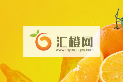 匯橙網(wǎng)