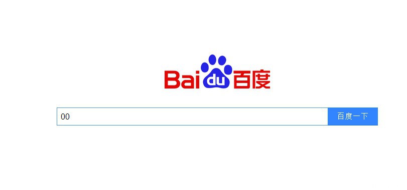 如何在自己的網(wǎng)站安裝一個(gè)搜索引擎？