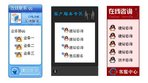 正確合理運(yùn)用客服彈窗，提高用戶體驗(yàn)